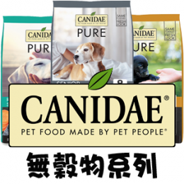 [CANIDAE 卡比] 無穀物系列